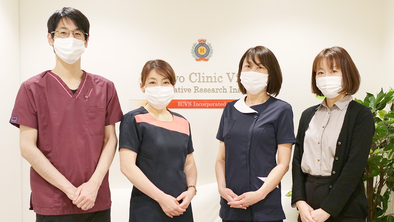 東京・紀尾井町・ICVS Tokyo Clinic V2・スタッフ